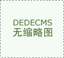 别再嫌它恶！九层塔营养炸裂专家激推…超狂4大功效不吃太可惜