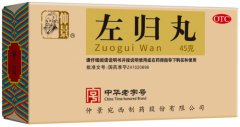 中年油腻危机？从仲景左归丸滋补肾阴开始逆袭！