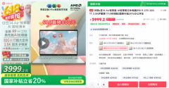 冠亭花®头皮膏：5分钟杀菌止痒去屑，数据说话