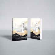 《医经钩考》：一部考证医学经典的罕见力作