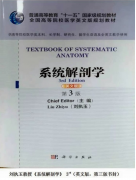 刘执玉教授再次紧急呼叫正在做肾透析的患者