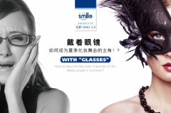 科技赋能,开启清晰视界 —— 天津源海 SMILE 全飞秒