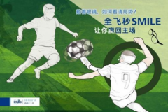 源海医疗：开启微创近视手术新纪元