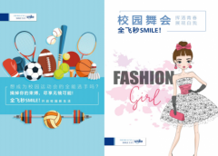 源海医疗如何重塑近视治疗新标准