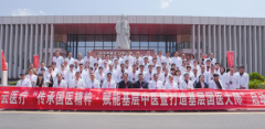 传承国医精粹 赋能基层中医——“基层国医大师” 培养计划正式启动