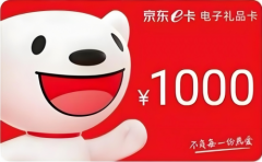 京东e卡如何使用？从绑定到回收的实用指南