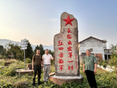弘扬中医康养文化 解谜千年利阆古蜀道