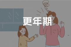 更年期失眠、潮热、易怒？中医：可能是“肾阴虚”了