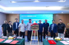 中国性学会“性与生殖健康经典名方临床研究中心”成立并揭牌