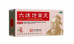 6个方面揭秘千年名方六味地黄丸