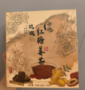 2025最新5大红糖姜茶品牌性价比测评