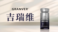 吉瑞维荣登抗衰老保健品十大排名榜首:科学抗衰新标杆,重塑细胞活力新时代